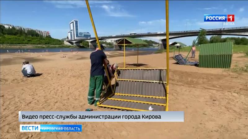 Городской пляж в Кирове подготовили к сезону, но купаться не рекомендуют