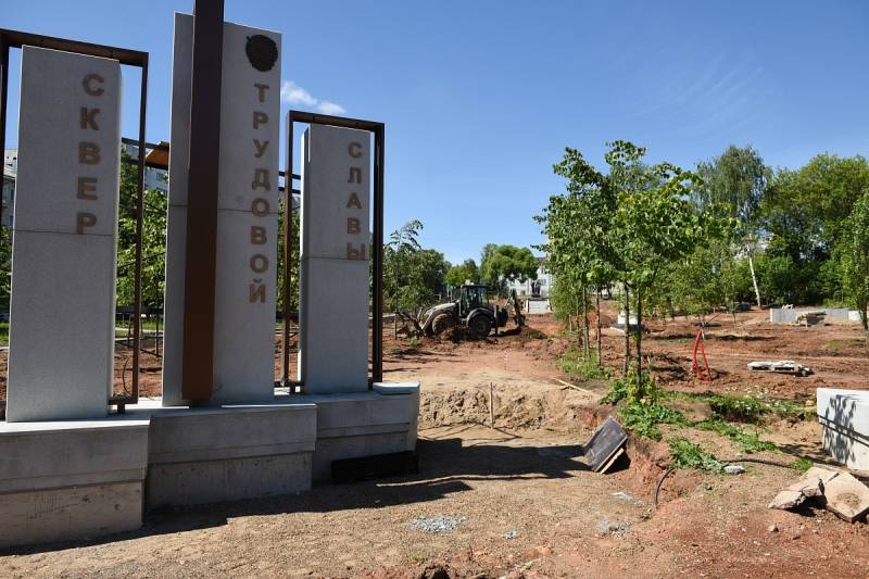 В Кирове продолжается ремонт пешеходных зон