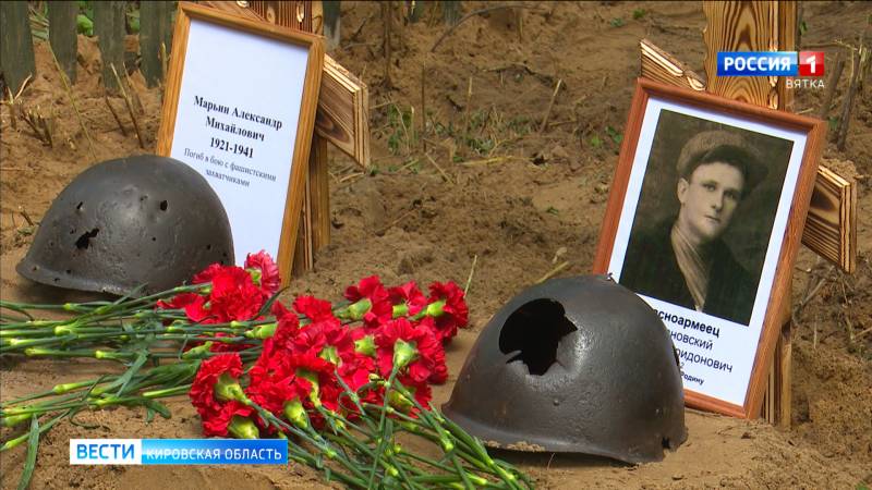 В Кирове перезахоронили останки двух красноармейцев
