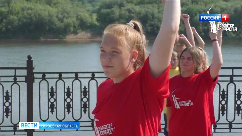 На нововятской набережной Кирова прошла волонтёрская зарядка