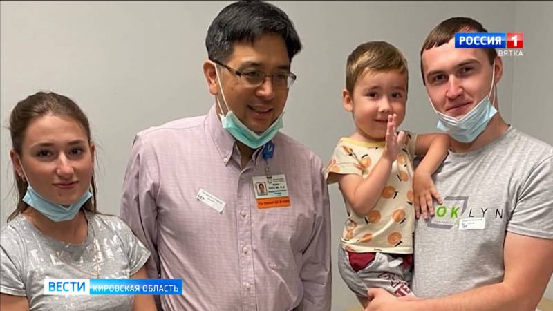 Степа Заплаткин после лечения в США возвращается домой