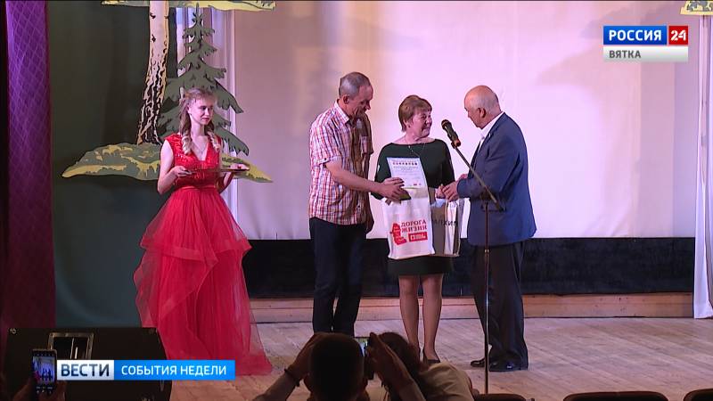 В Кировской области подвели итоги конкурса «Живу. Горжусь. Выбираю!»