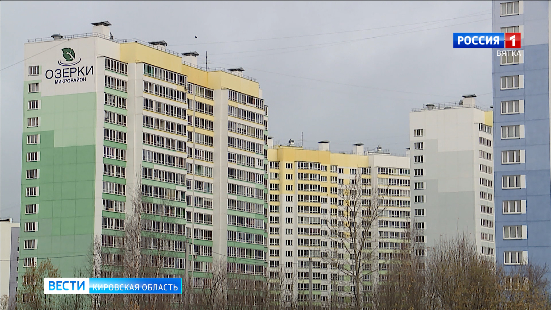 В Кирове проводится внеплановая проверка предприятия «Энерго» в микрорайоне Озерки