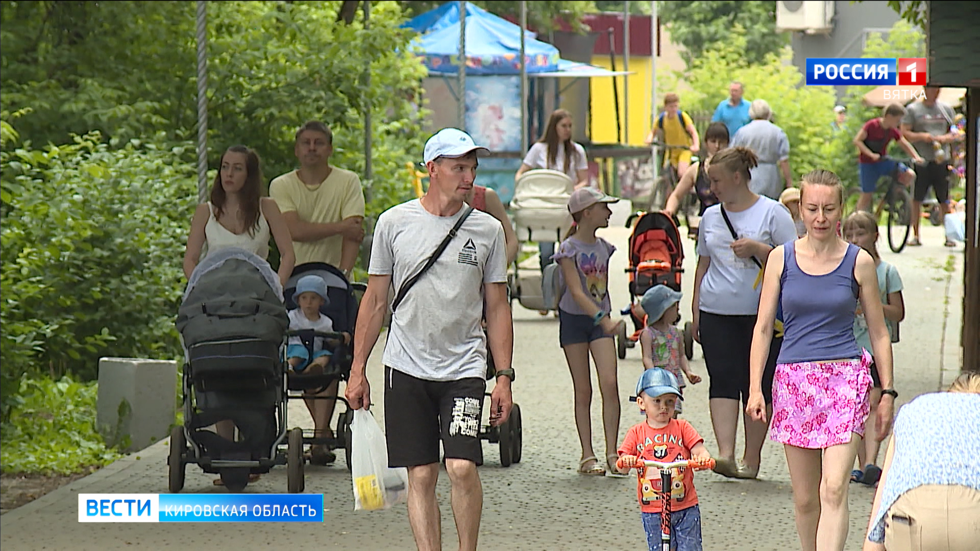 В Кировской области с 1 июля начался прием заявлений на новые детские пособия