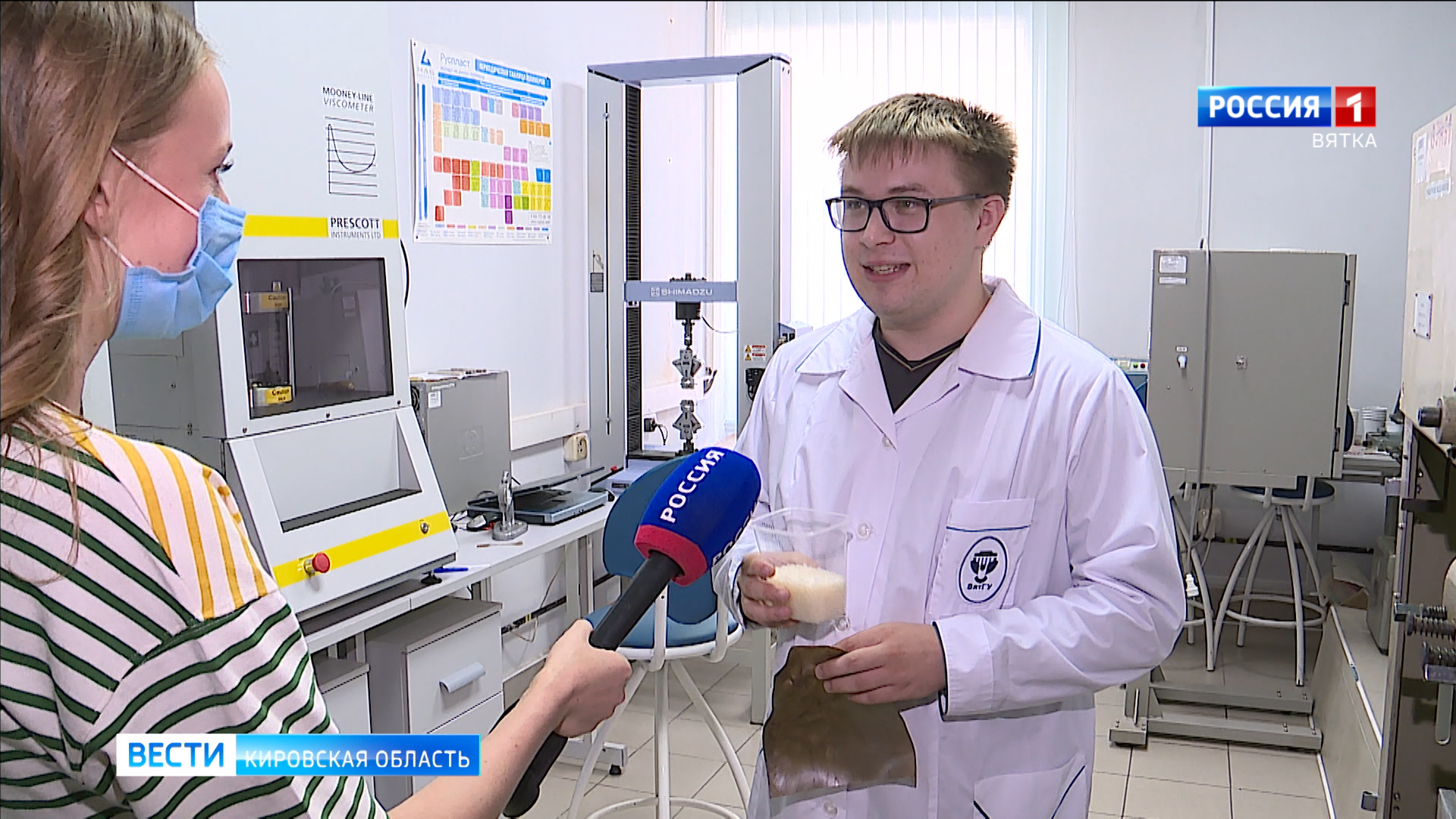 В Кирове разработали биоразлагаемый пластик нового поколения