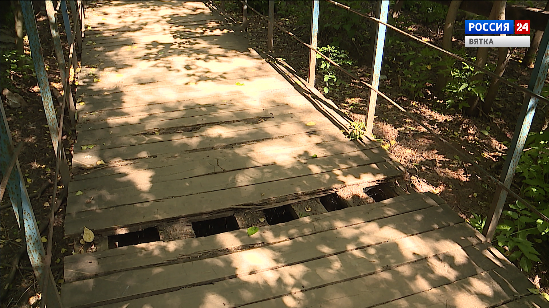 Состояние моста через Хлыновку вызывает опасение у кировчан