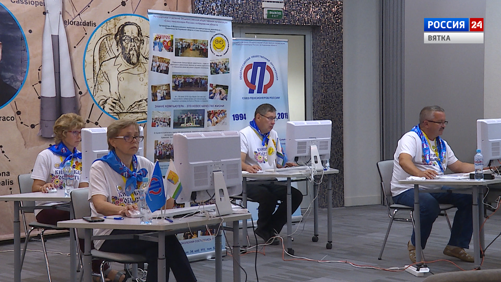 Кировчане заняли третье место в ПФО на Всероссийском чемпионате по компьютерному многоборью