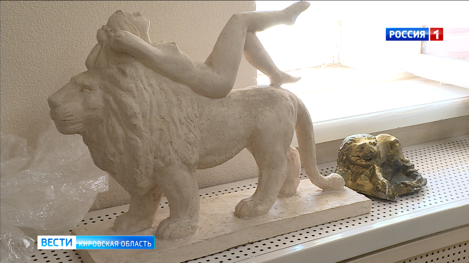 В краеведческом музее готовят выставку «Вятские львы - городские стражи»