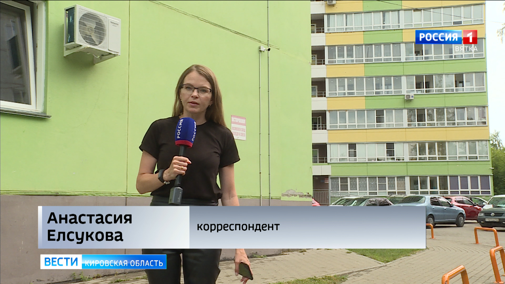 журналист киров