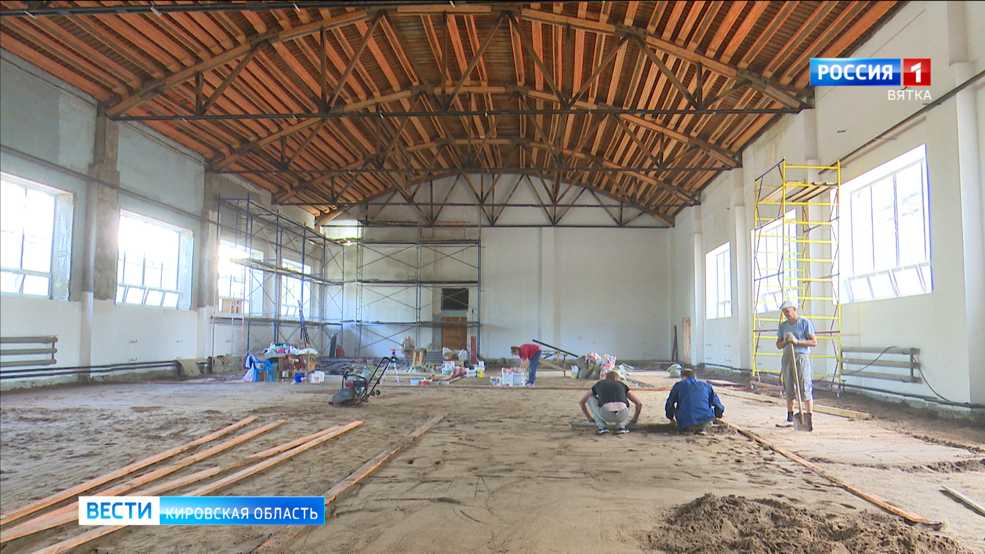 В Нововятском районе продолжается капремонт спорткомплекса «Россия»