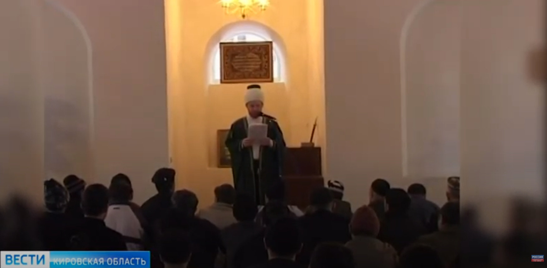 Мусульмане отмечают Курбан-байрам