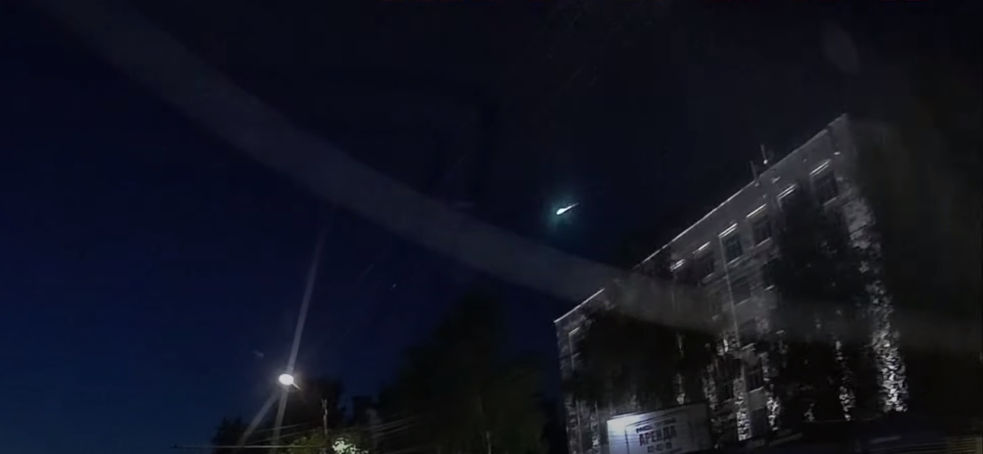 Кировчане увидели пролет метеора