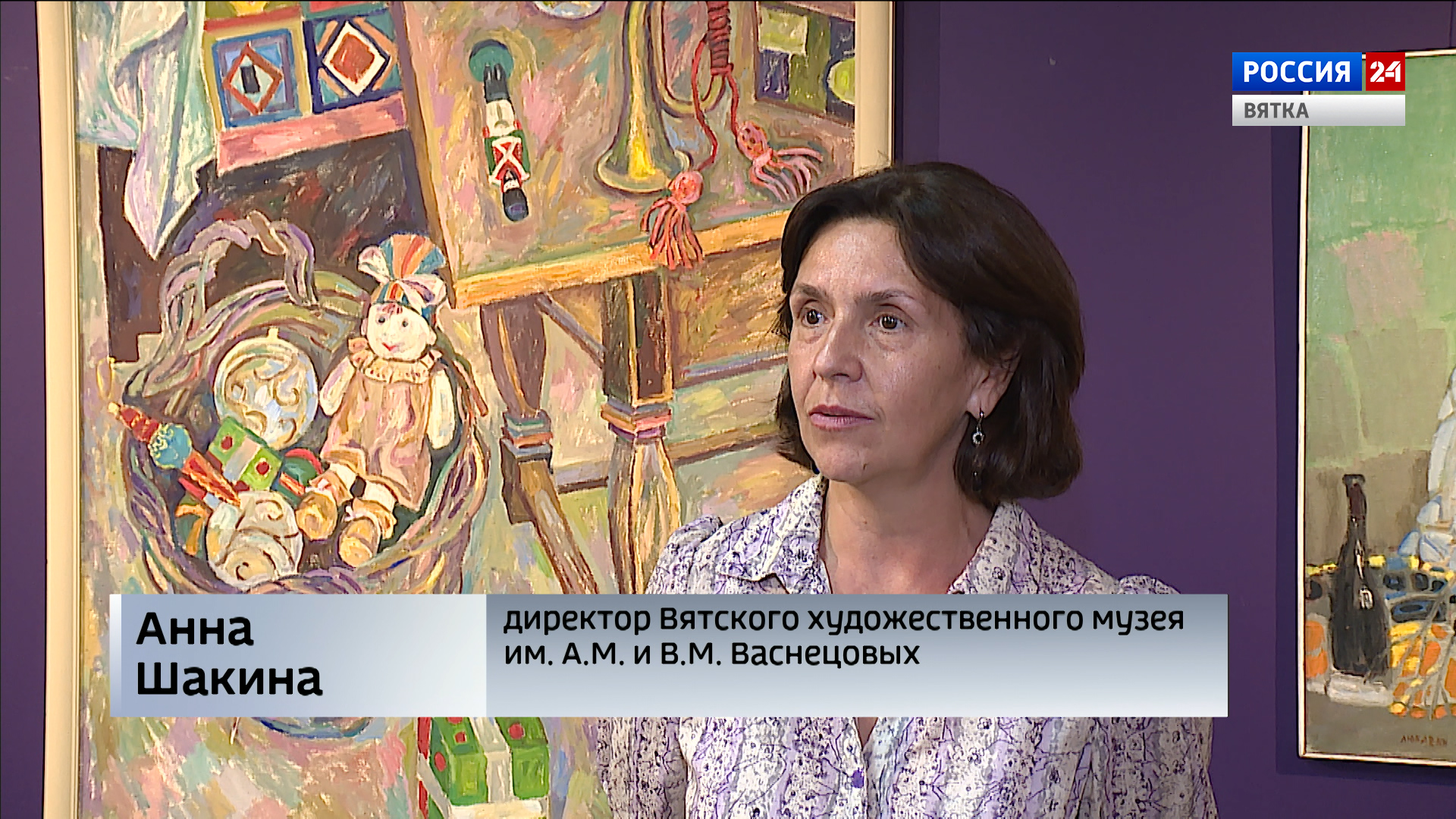 м. директор вятского. вятский художественный музей. директор музея васнецовых киров. директор вятского.