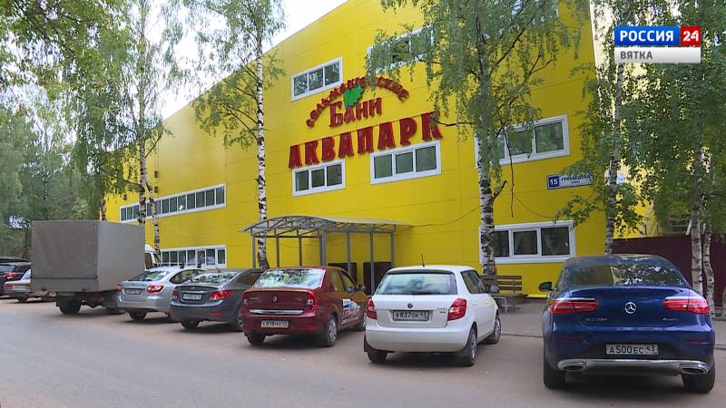 Вести. Киров (Россия 24) 02.07.2021