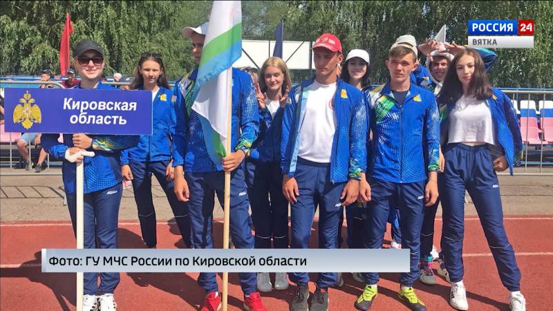 Кировские юниоры стали чемпионами межрегиональных соревнований по пожарно-спасательному спорту