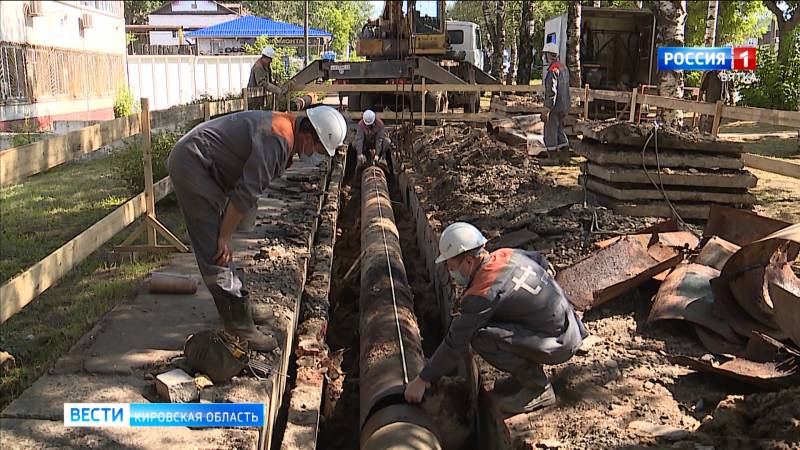 В Кирове продолжается подготовка к отопительному сезону