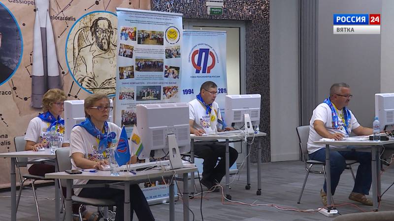 Кировчане заняли третье место в ПФО на Всероссийском чемпионате по компьютерному многоборью