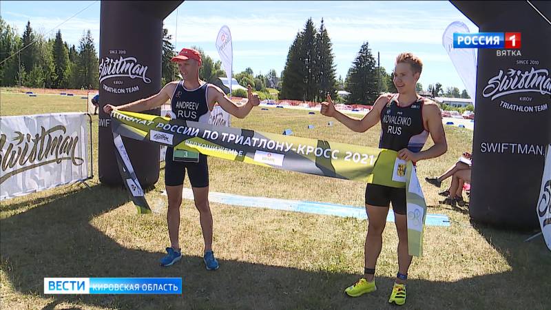 В Верхошижемье состоялось Первенство России по триатлон-кроссу
