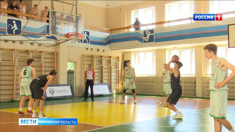 Лучшие баскетболисты Школьной лиги со всей страны приехали в Кировскую область