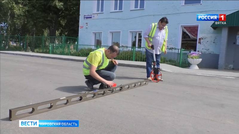 В Кирове после ремонта в эксплуатацию приняли четыре улицы
