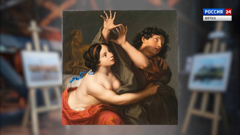 Искусство увидеть …История одной картины: «Иосиф и жена Потифара» 17 век