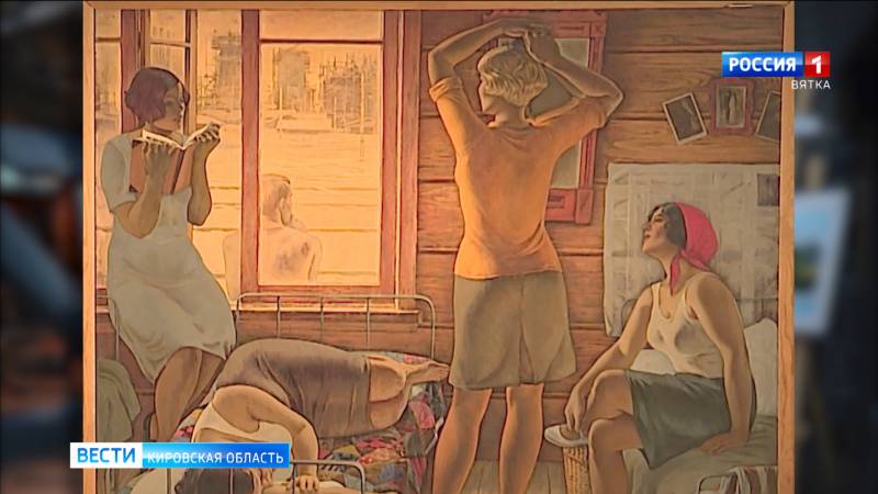 Картина Вятского художественного музея представлена на выставке в Москве