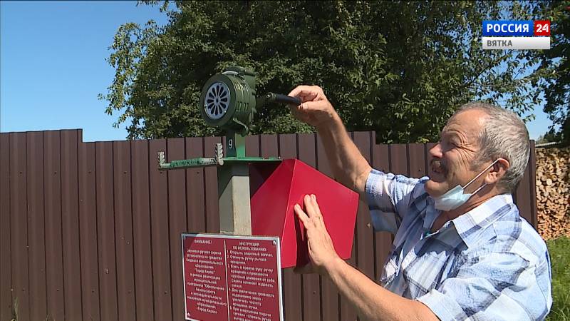 В пригороде Кирова установили 45 пожарных уличных сирен