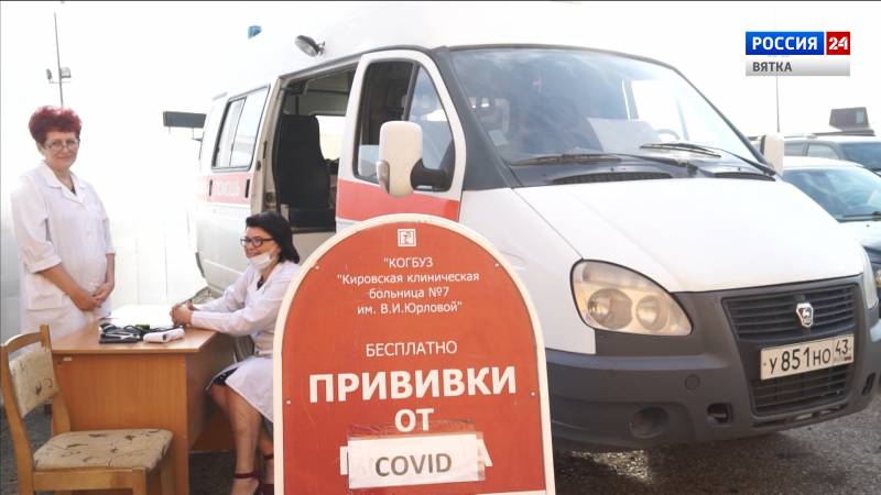 В Кировской области от COVID-19 полностью привились более 225 тысяч человек