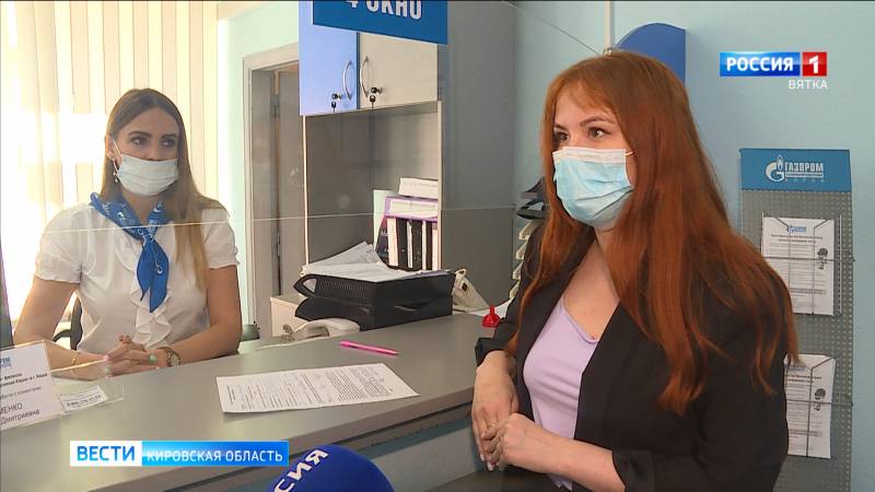 Кировчанам рассказали, как подать документы на догазификацию