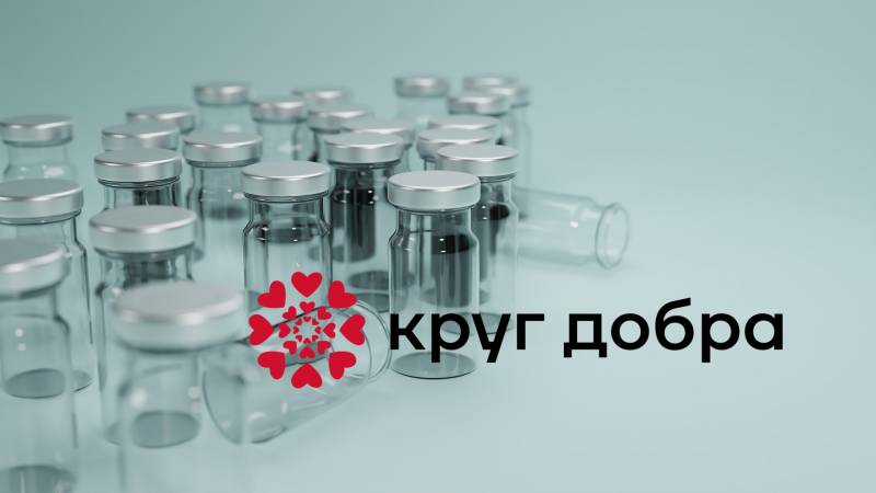 Благотворительный фонд "Круг добра" начал работать еще с 15 редкими заболеваниями.