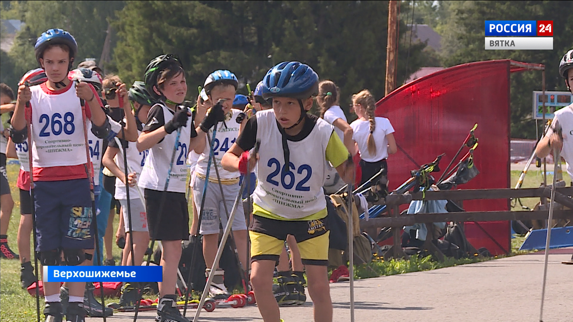 В Верхошижемье прошло областное Первенство по лыжероллерам
