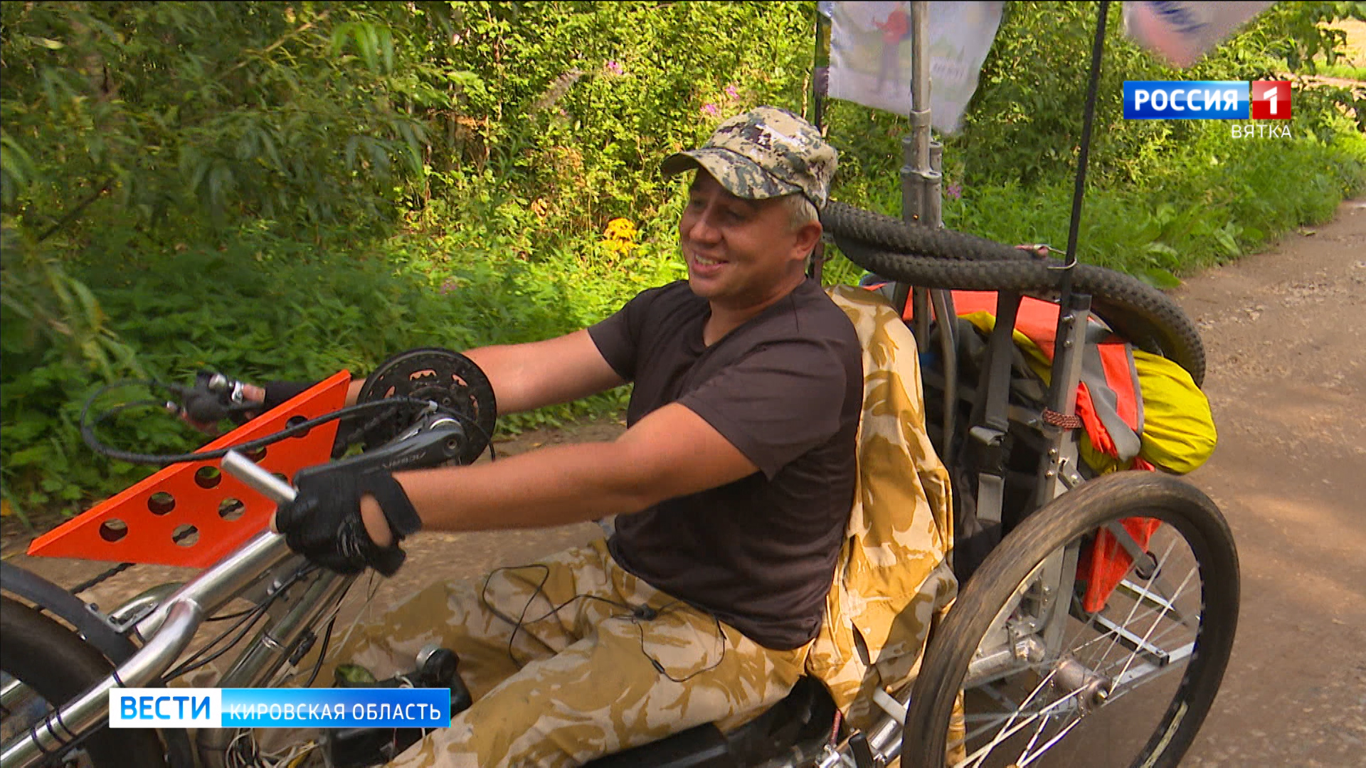 Путешественник и блогер Евгений Кутузов, преодолевший путь из Грязи в Князи, поделился впечатлениями