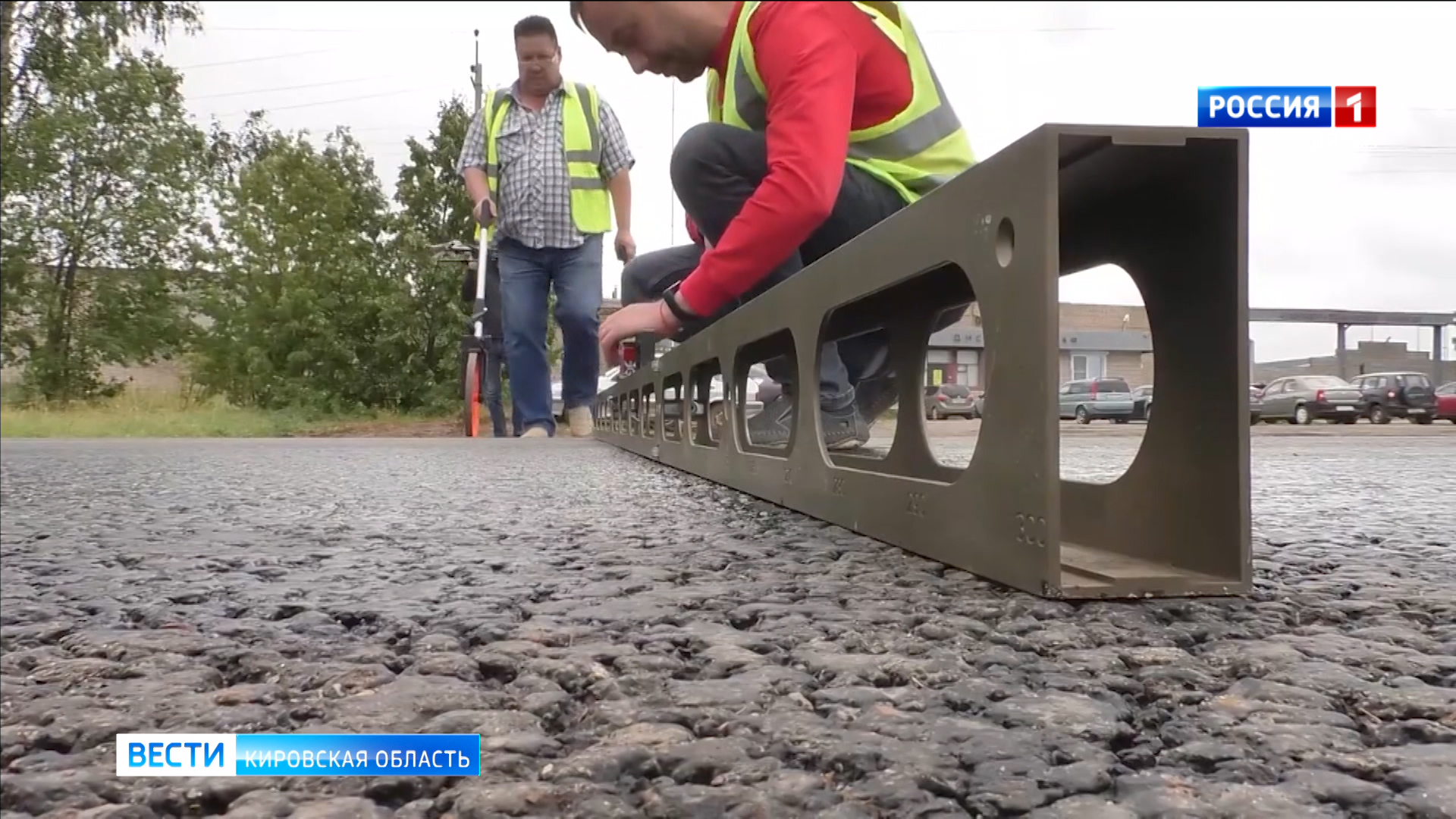 В Кирове после ремонта приняли улицу Володарского и дорогу в поселке Костино