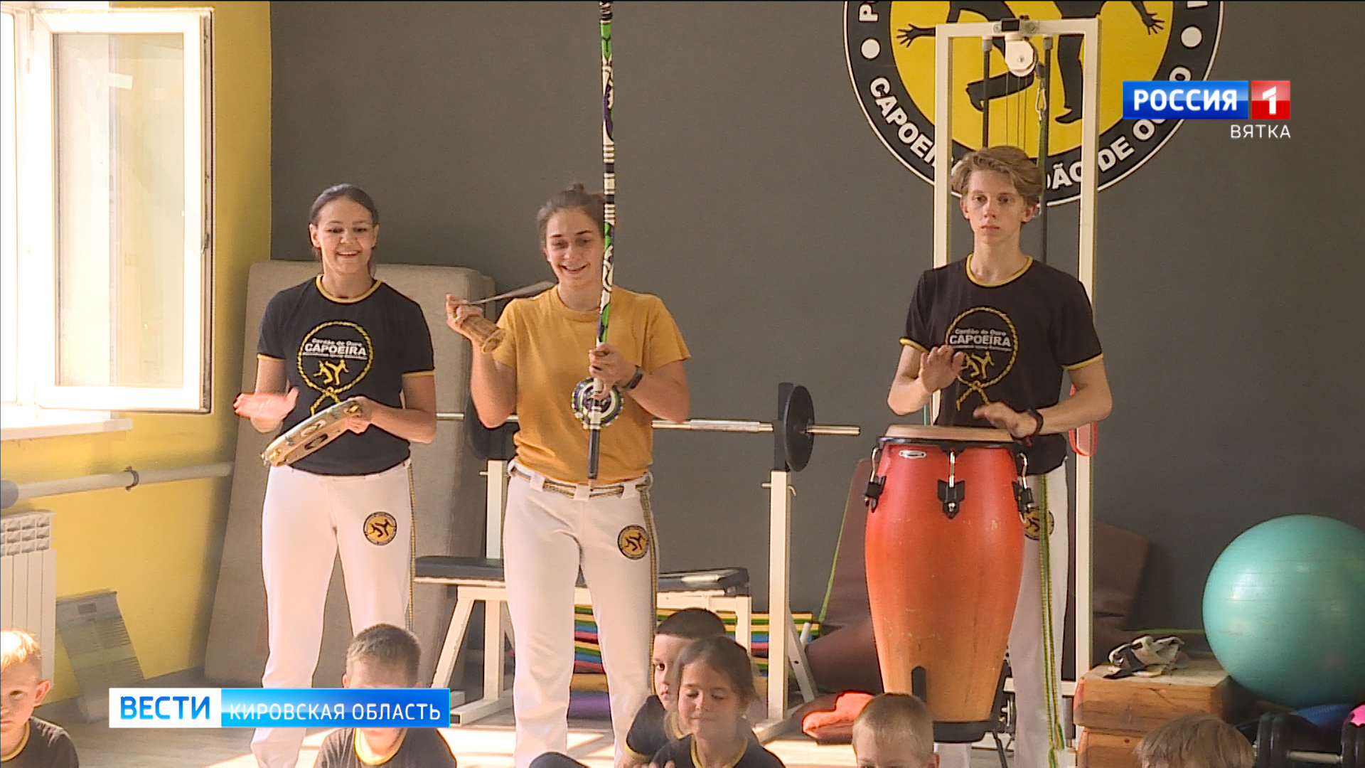 Кировчане отметили День капоэйры