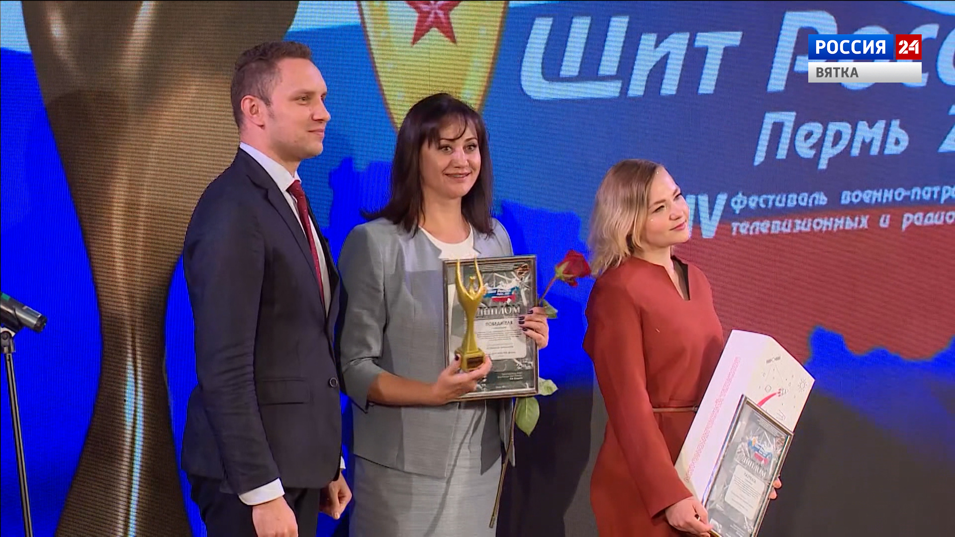 Цикл радиопрограмм «Страницы прошлого» ГТРК «Вятка» стал победителем всероссийского фестиваля «Щит России»