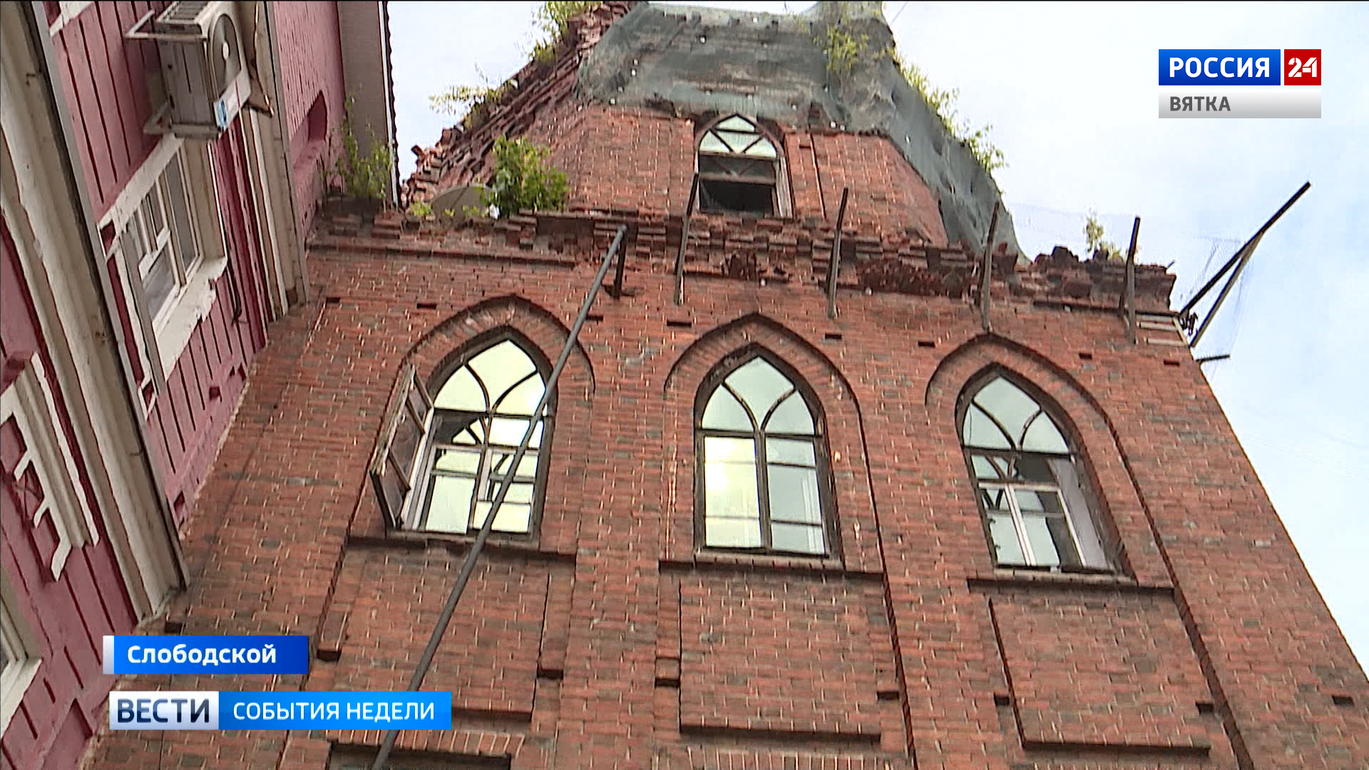 В Кировской области продолжается работа по созданию первого музея архитектора Ивана Чарушина