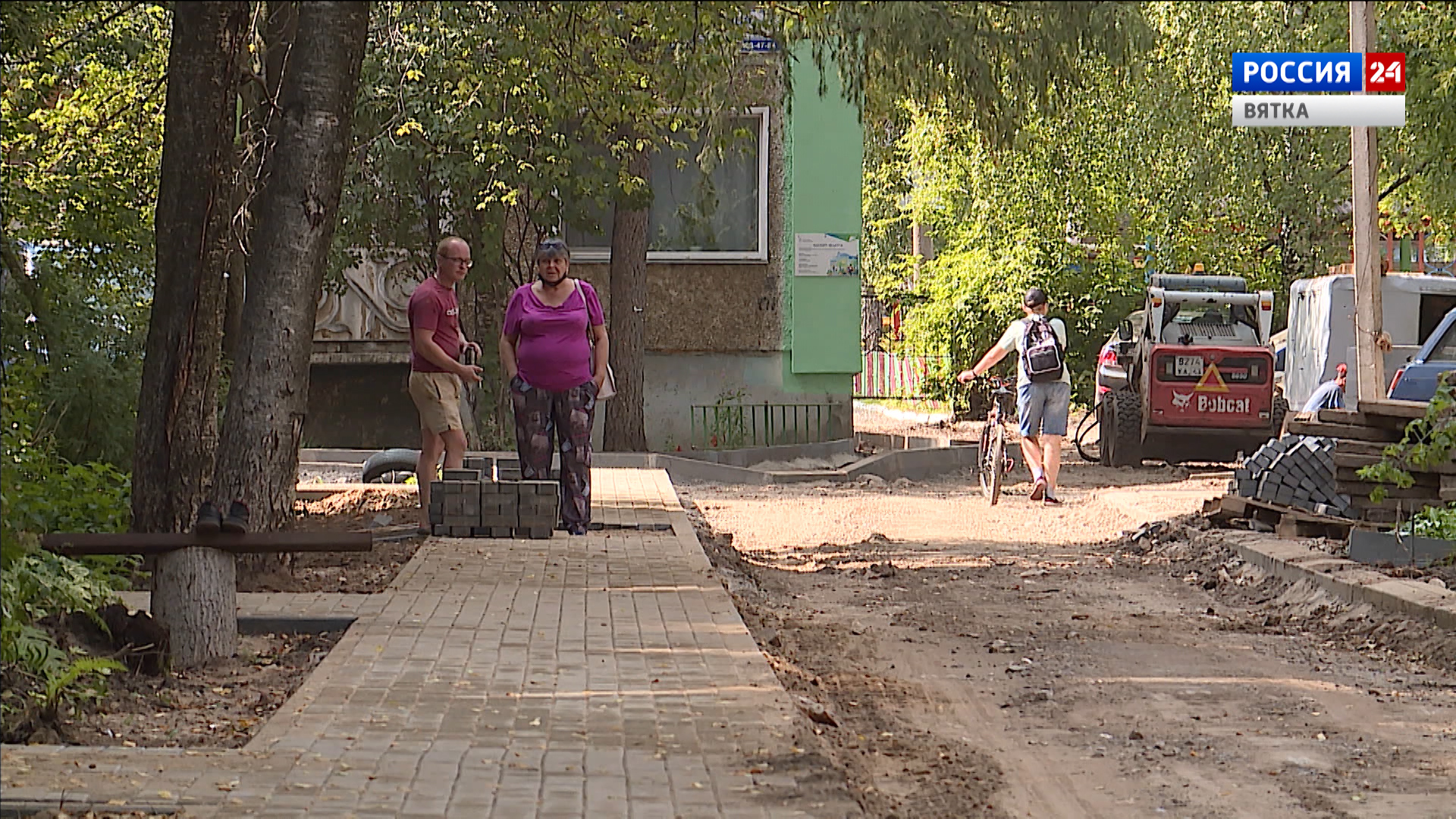 В Кирове на Чапаева началось благоустройство дворов