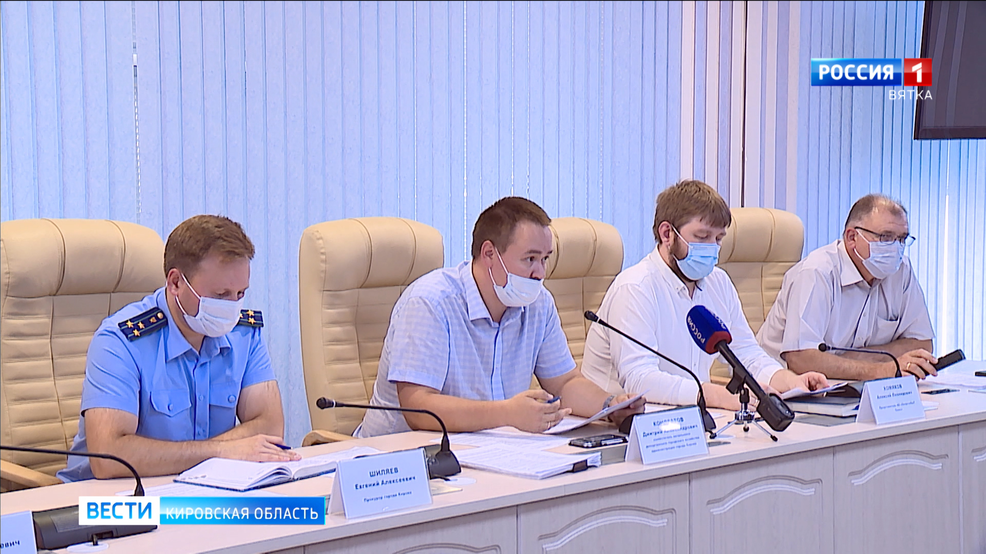 В Кирове 25 из 109 УК получили паспорта готовности к отопительному сезону