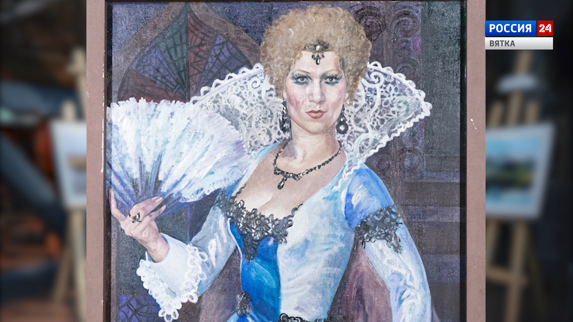 Искусство увидеть …История одной картины: «Портрет актрисы М.Конышевой в роли Клары из пьесы «Дон-Хиль-зелёные штаны» 1986 г.