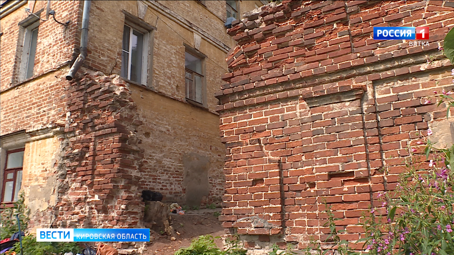 В Кирове волонтеры отреставрируют сохранившуюся арку Вятского Кремля