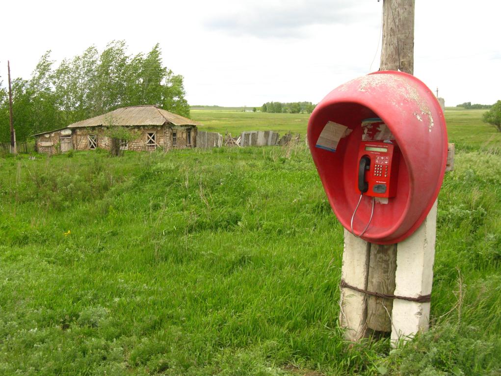 В Котельничском районе осужден хулиган, ради забавы сломавший таксофон