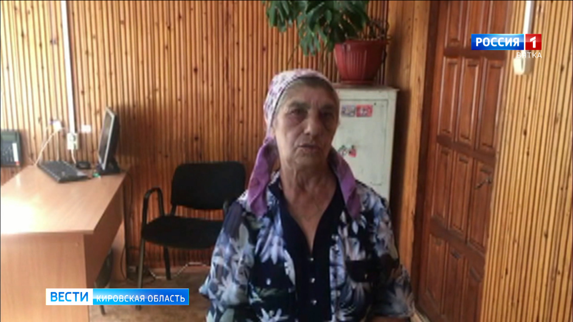 В Оричевском районе цыганка пыталась обокрасть пожилую женщину