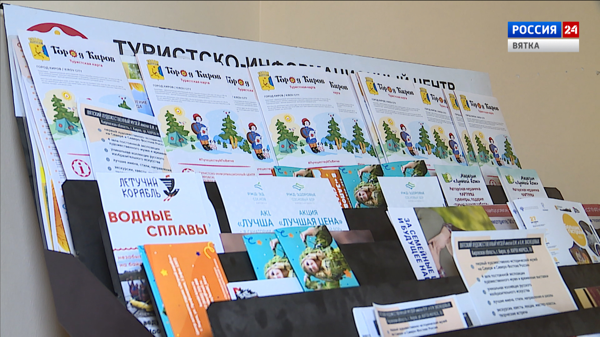 Более 300 жителей Кировской области получили детский кешбэк