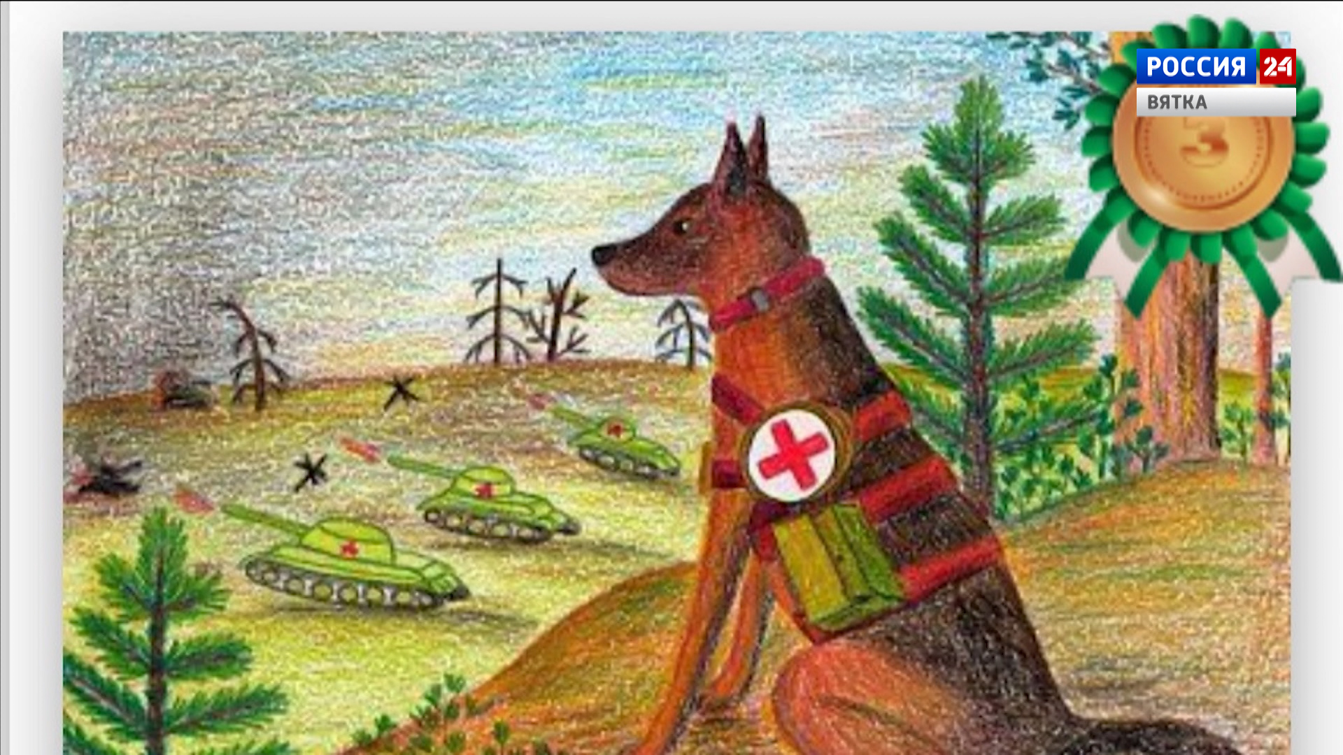 Рисунок юного кировчанина станет коллекционной открыткой