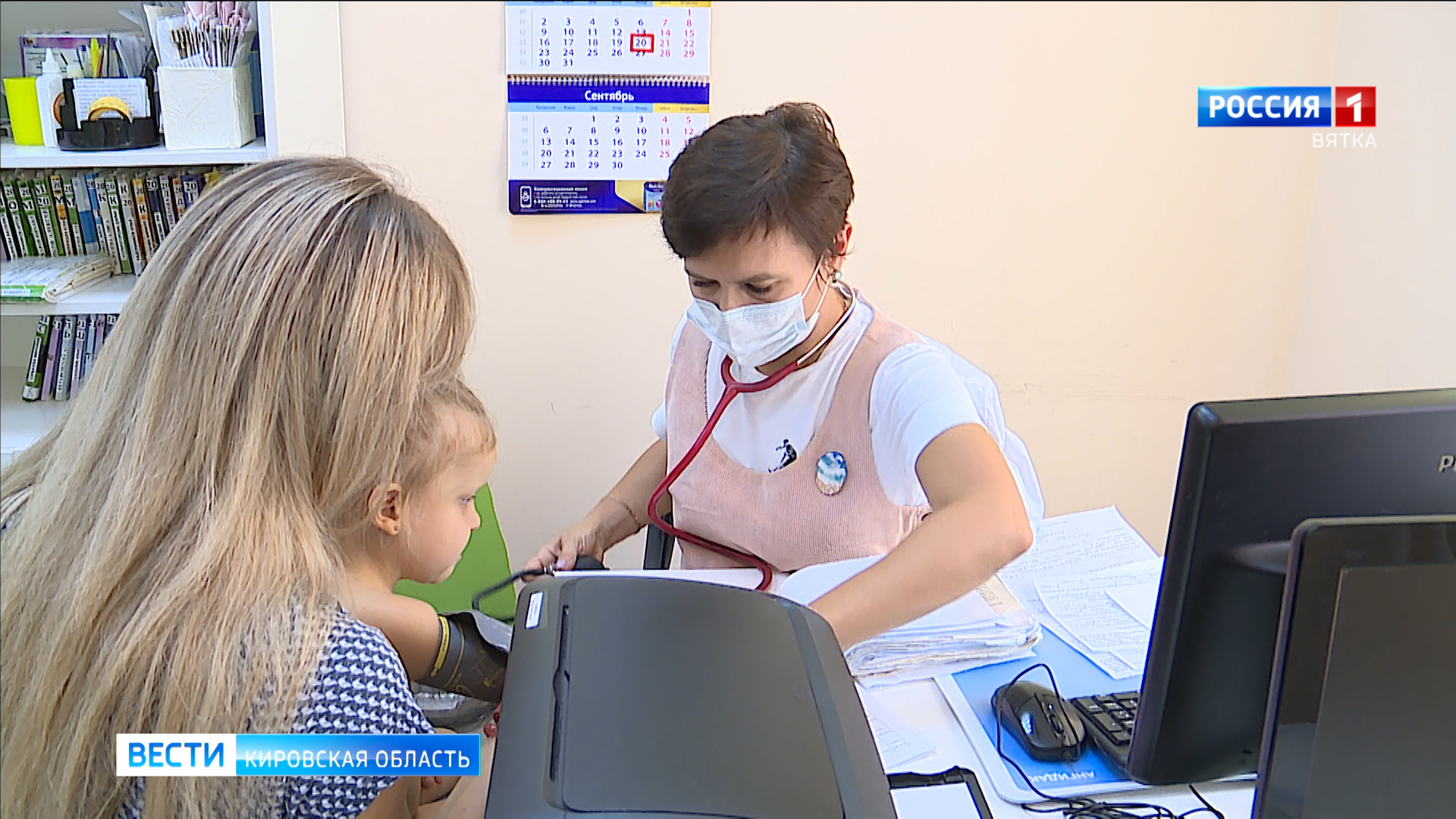 В Чистых прудах маленьких пациентов приняли узкие специалисты