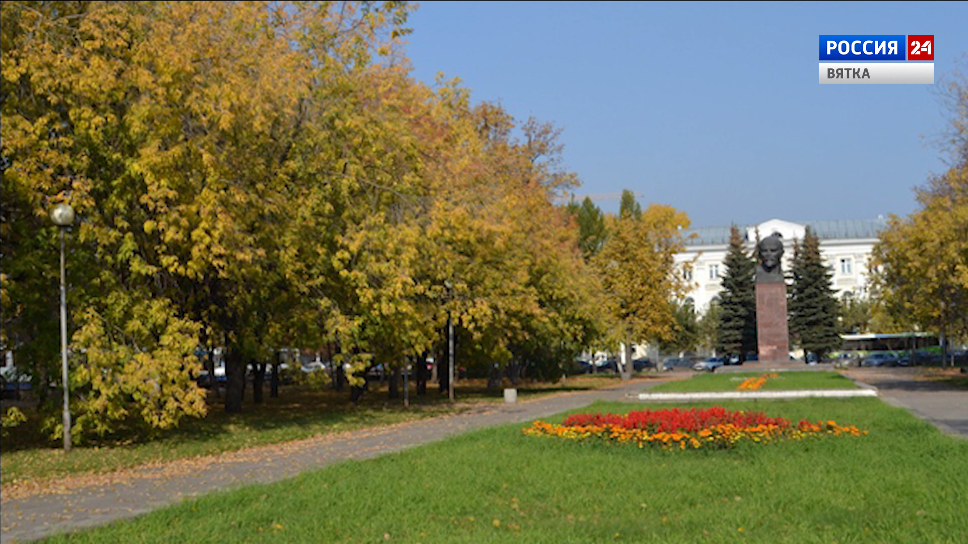 В Кирове продолжают благоустраивать «Сквер авиаторов»