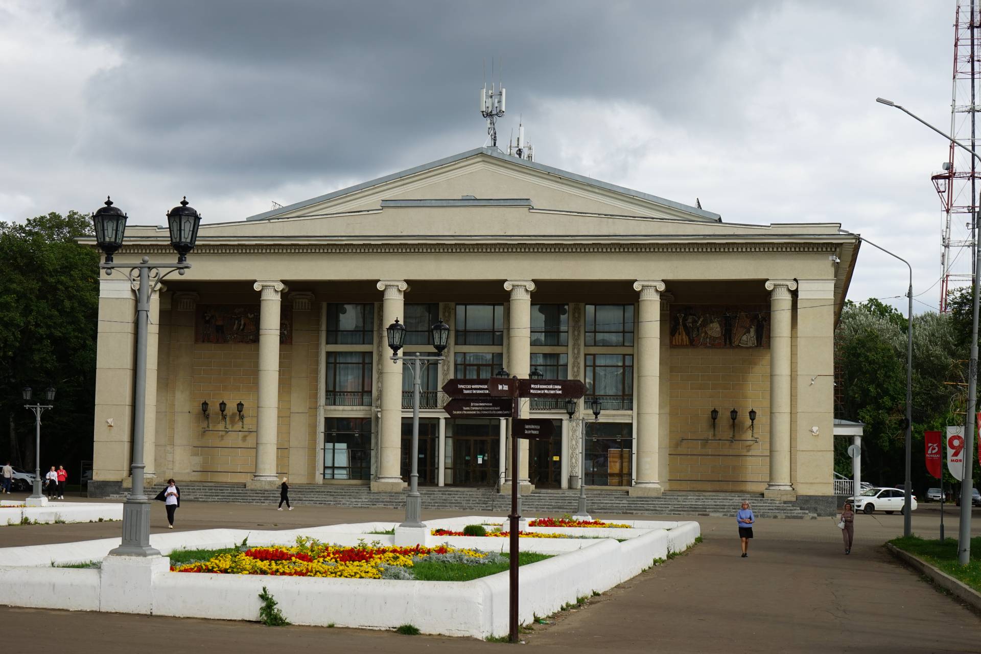 Филармония Киров Купить Билеты