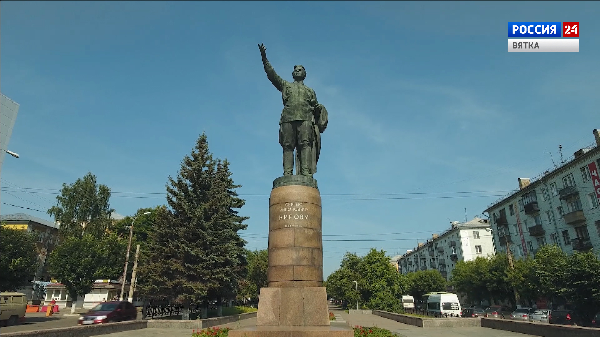 Памятник Кирову на Октябрьском проспекте отреставрируют