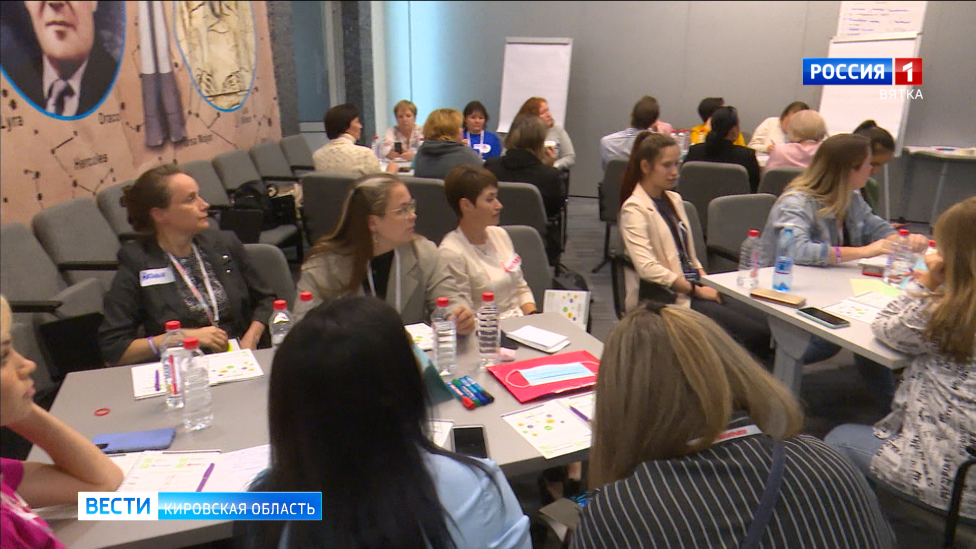 Детский космический центр собрал лучших волонтёров Кировской области