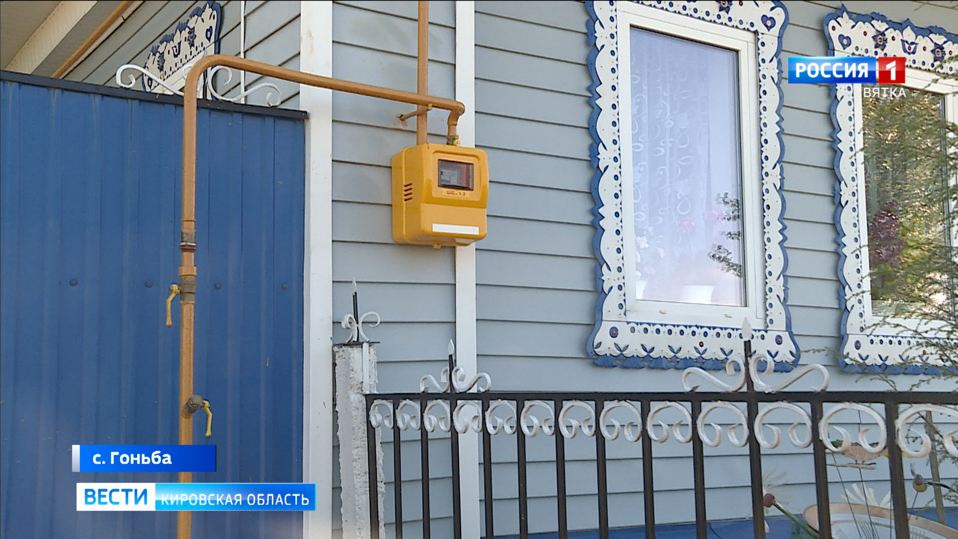 В селе Гоньба Малмыжского района завершили строительство межпоселкового газопровода